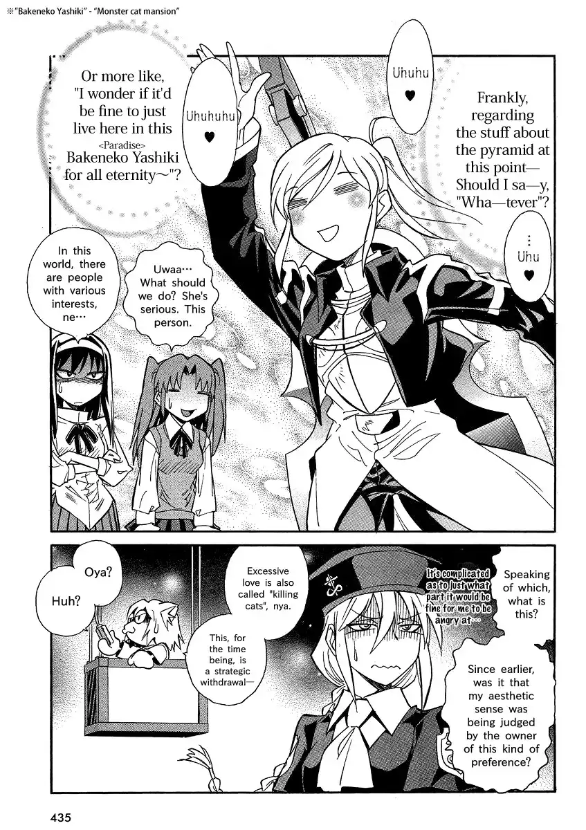 Melty Blood X Chapter 4 4